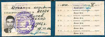 Советские документы: паспорт, трудовая, сберкнижка, военник