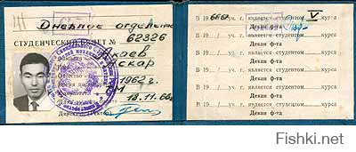 Советские документы: паспорт, трудовая, сберкнижка, военник