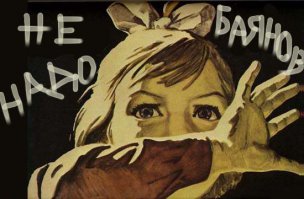 Кинопробы к советским фильмам 