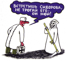 В Петербурге врачи неотложки бесцеремонно  обращались с пациентом