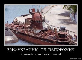 Умирающие корабли