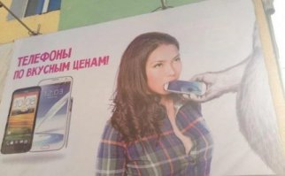 Маразмы  в фотографиях