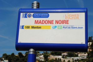 Пы Сы- Ментон-через Е