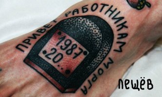 История татуировки