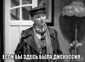 Повторить? Или опять учить будем в или на?