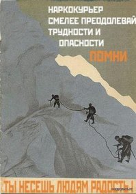 Реклама в старые добрые времена, когда звук был ламповым