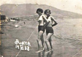 Старые пляжные фото