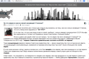 И.В. Сталин.  Памятники - это тоже история нашей страны