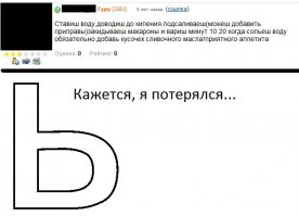 Интересные совпадения