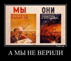 Антиамериканские плакаты времен СССР