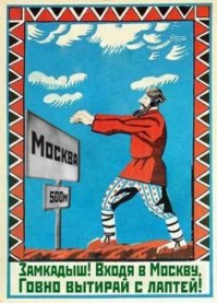 Про внедорожник Настю,напомнило