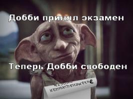 Вчера студенты сдали экзамен по математике.