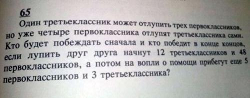 1 сентября - День знаний!