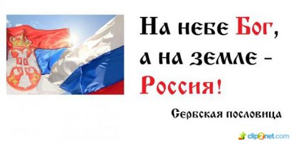 Солянка для Майдана. Часть 79