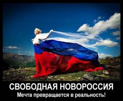 Солянка для Майдана. Часть 79