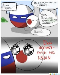 Солянка для Майдана. Часть 85