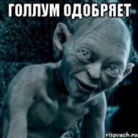 Все Пучком