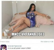 НЕ ПОСТИ больше эту ***ню не кому это не нужен твой Киев **итись сами там