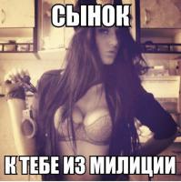 Что же там может быть такого любопытного?