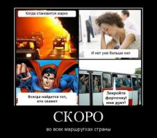 Демотиваторы на предстоящие выходные!