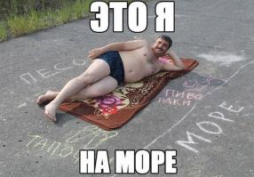 Прикольные фото