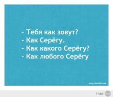 Смешные картинки с подписями