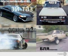 Подборка автоприколов. Часть 141