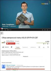 еще мнешь нельзя было фото сделать