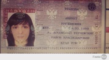 Смешные говорящие фамилии