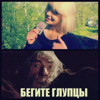 ха