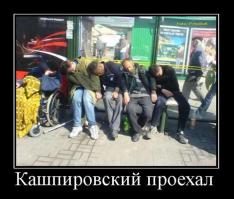 Вечером на лавочке у нас...