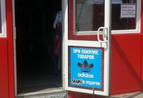 Фото дня за 23.07.2014