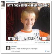 Фишкина солянка за 22.07.2014 