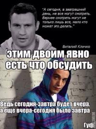 Маразмы месяца
