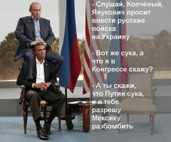 Американцы не могут расшифровать послание русских