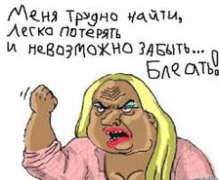 Движение Fatkini - полные девушки в бикини