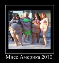 Движение Fatkini - полные девушки в бикини
