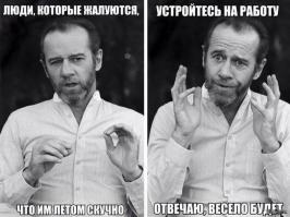 Где Дракон это сильно