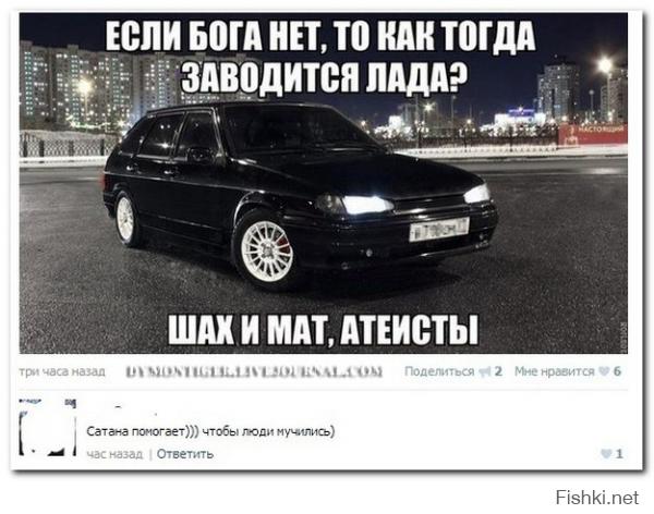 Подборка автоприколов. Часть 152