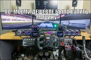 Подборка автоприколов. Часть 154