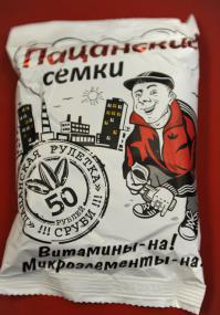 Шедевральные объявления и надписи