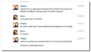 Смешные комментарии из социальных сетей