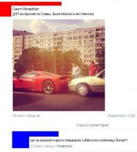 Нападение Матиза на Паджеро