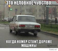Подборка автоприколов. Часть 161