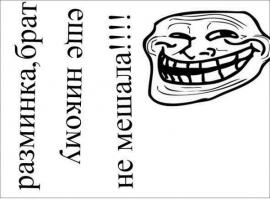 Нам так и до Европы не далеко