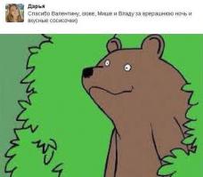 Вот так вот Сосоные Соски зарабатывают на авто.