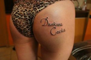 У этой девушки все просто