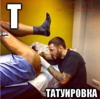 Дело мастера боится