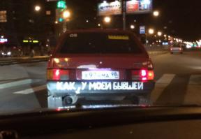 Подборка автоприколов. Часть 168