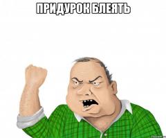 Вот так поменяли окна! Горе-ремонтники устроили взрыв на Среднем Урале